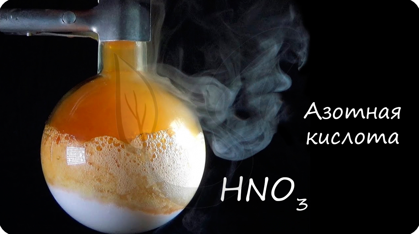 Оксид азота IV