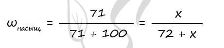 33 напишите уравнения реакций с помощью которых можно осуществить следующие превращения